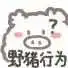  sabung ayam slot Mi Jinglun tersenyum dan berkata: Apa masalah Kakak Ouyang?